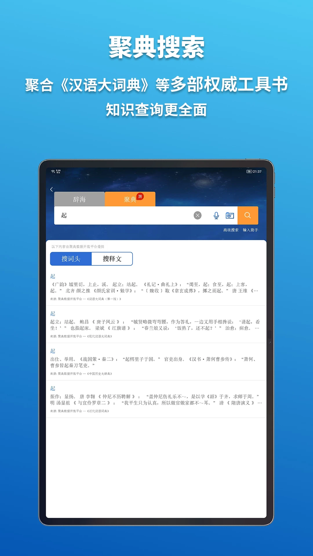 �Ǻ�HD�ٷ�����v3.2.2 ��׿��