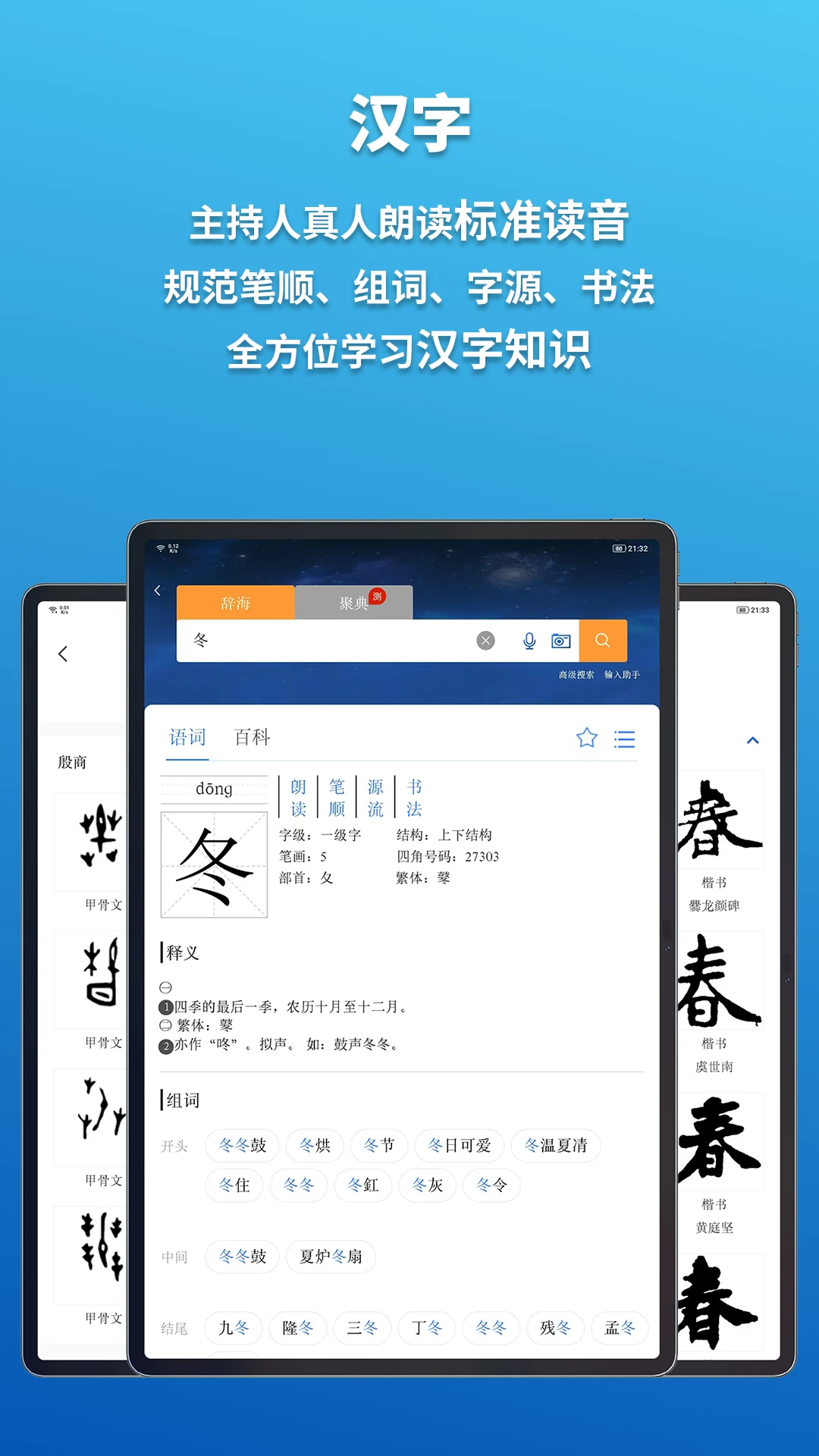 �Ǻ�HD�ٷ�����v3.2.2 ��׿��