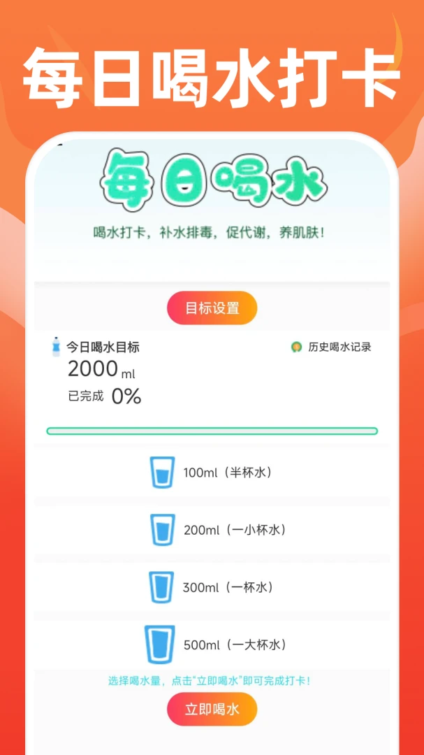�˶���������appv1.0.2 ��׿��