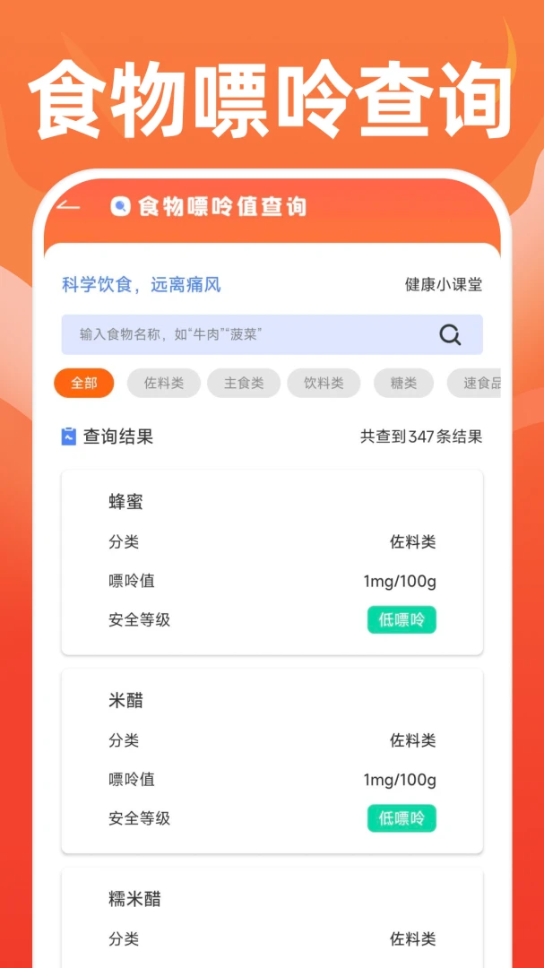 �˶���������appv1.0.2 ��׿��