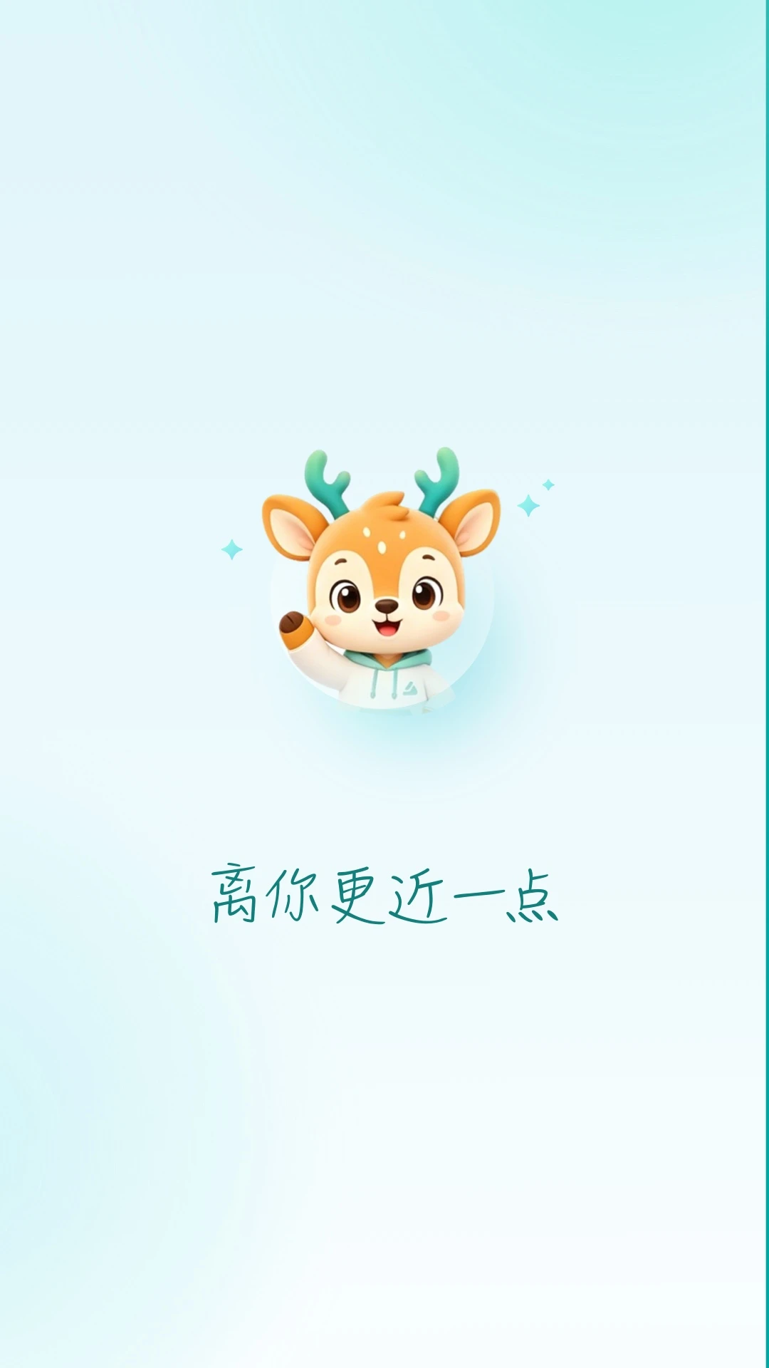 ��¹����appv1.0.2 ��׿��