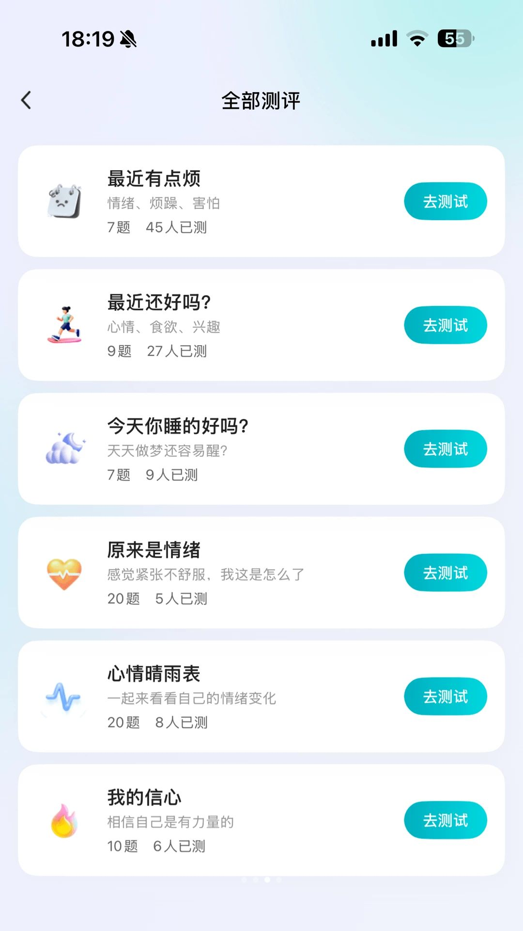 ��¹����appv1.0.2 ��׿��