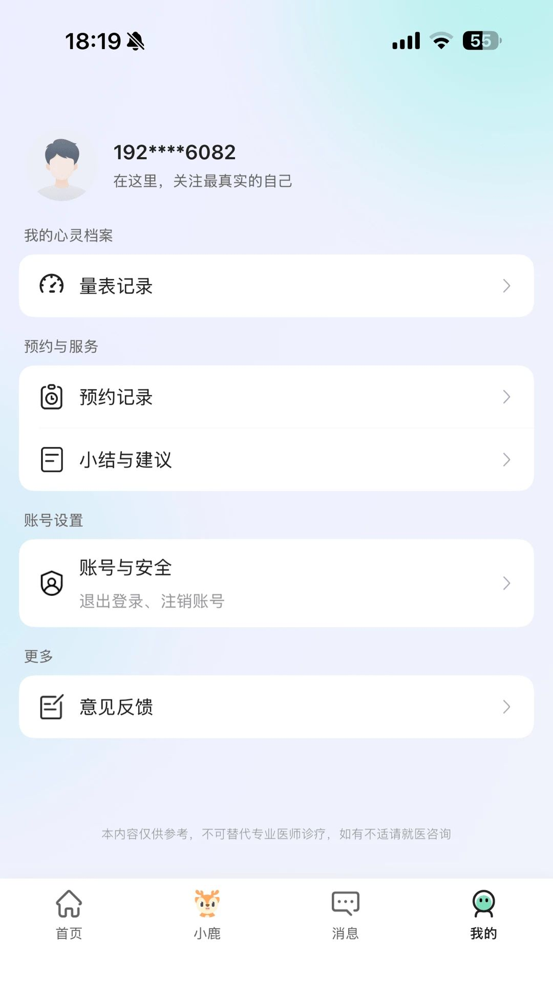 ��¹����appv1.0.2 ��׿��