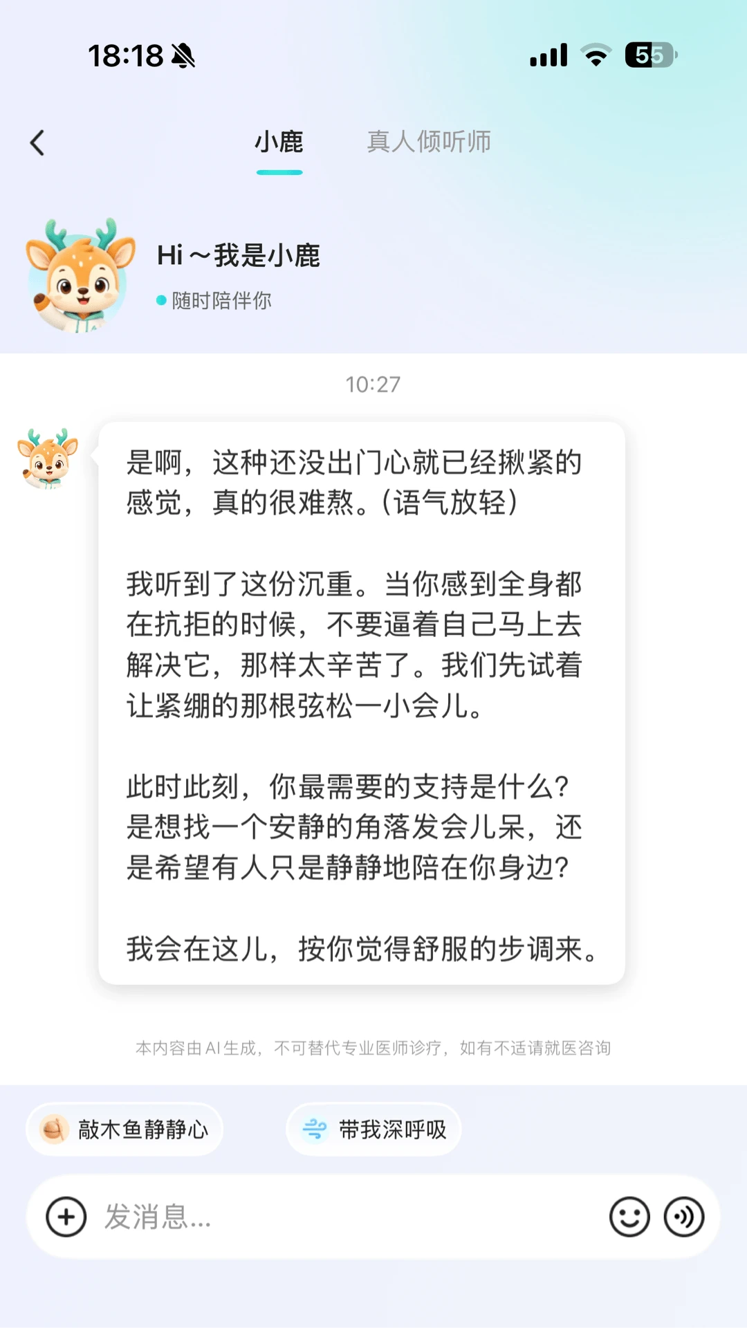 ��¹����appv1.0.2 ��׿��