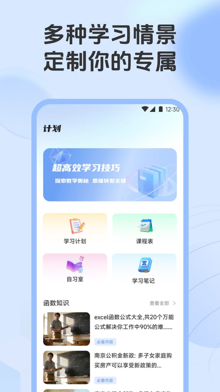 ʵ��������app�ٷ��������°汾v1.2 ��׿��