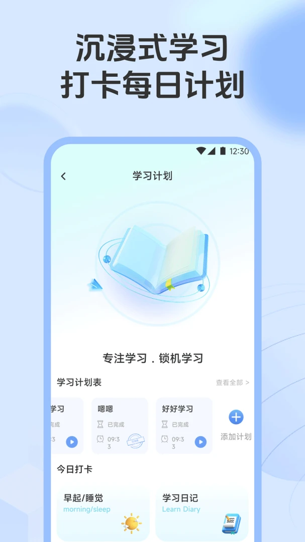 ʵ��������app�ٷ��������°汾v1.2 ��׿��