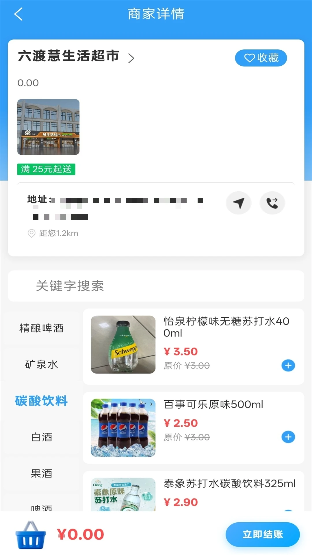 ����appv1.1.6 ��׿��
