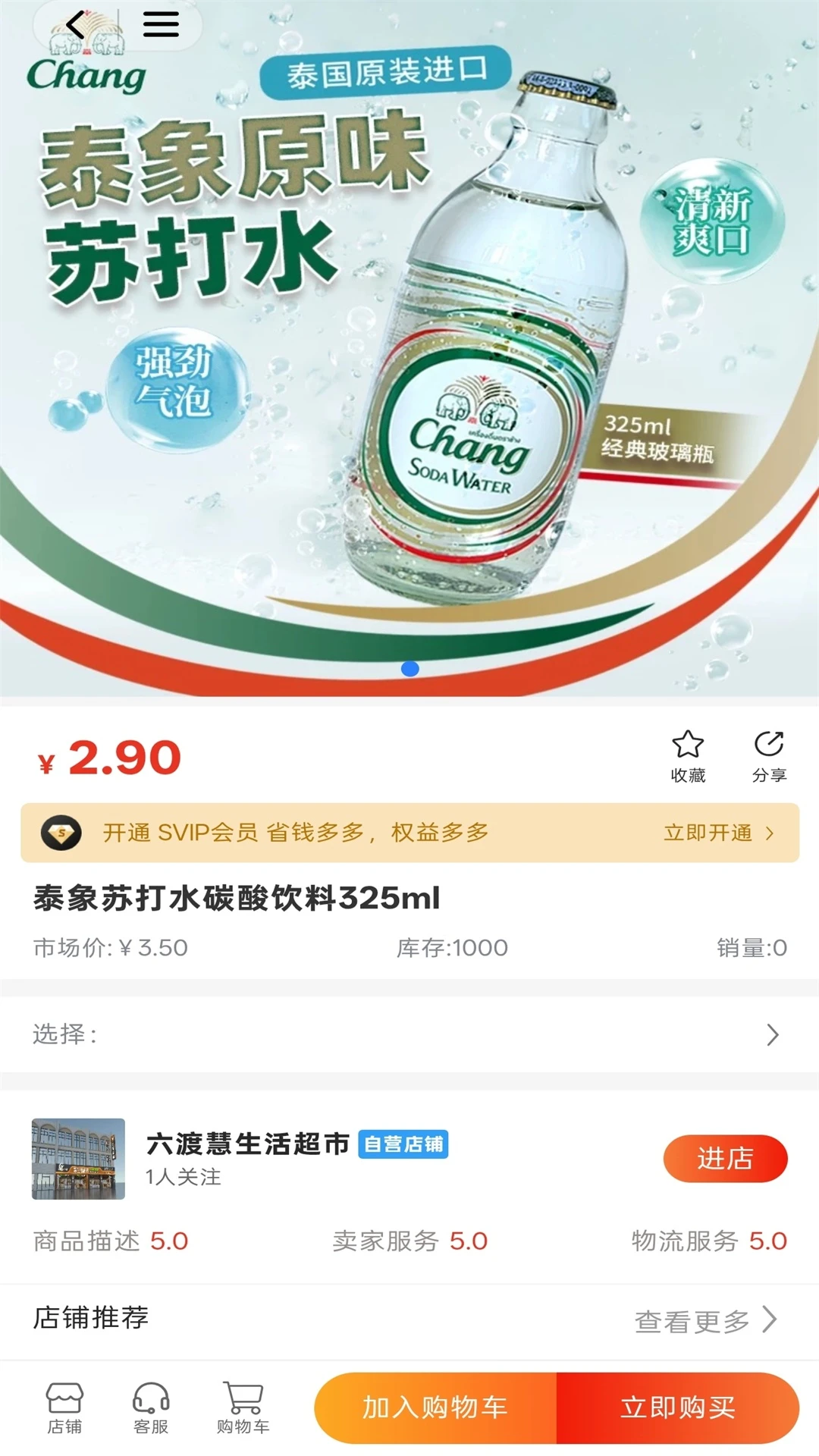����appv1.1.6 ��׿��