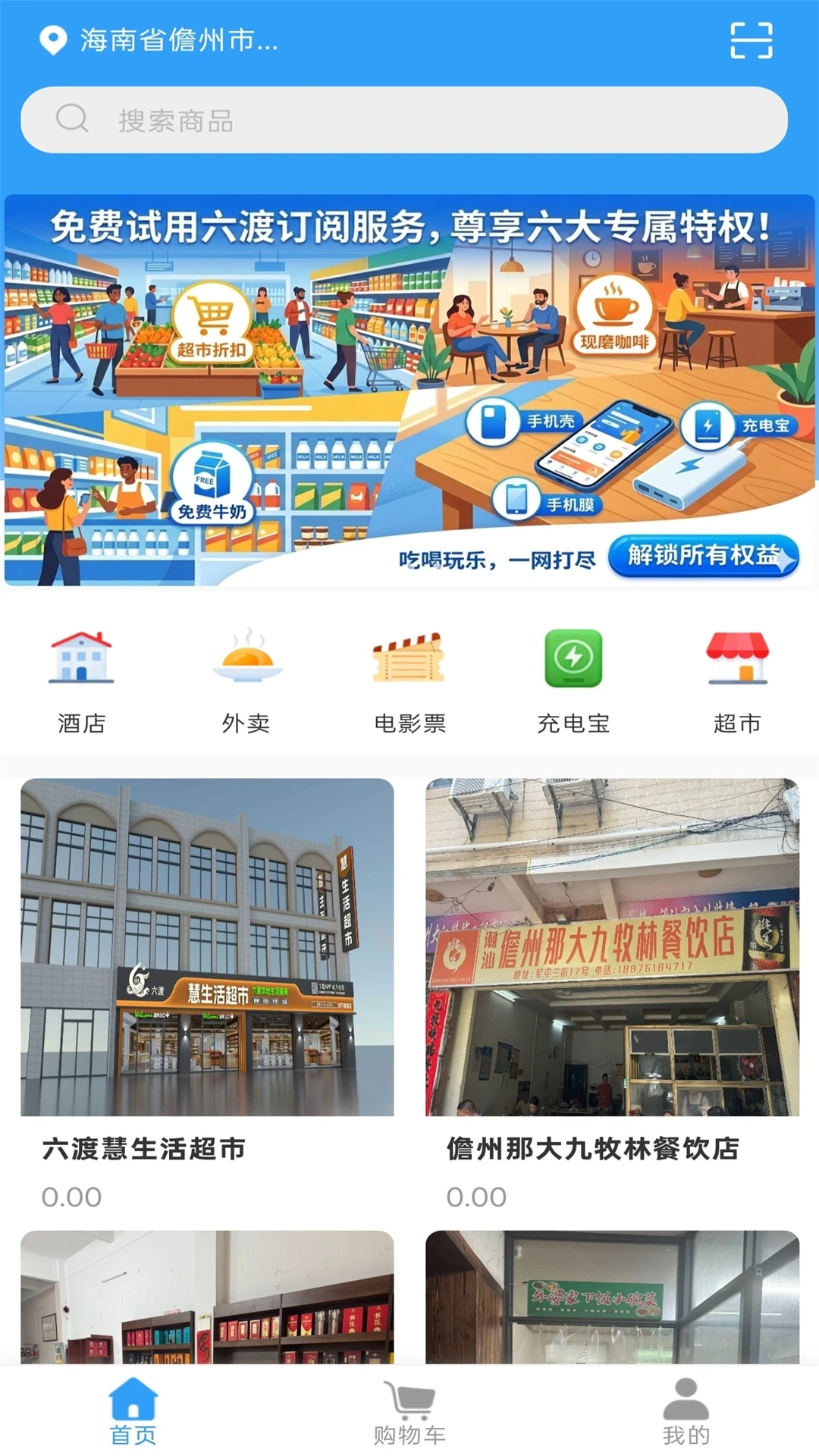 ����appv1.1.6 ��׿��