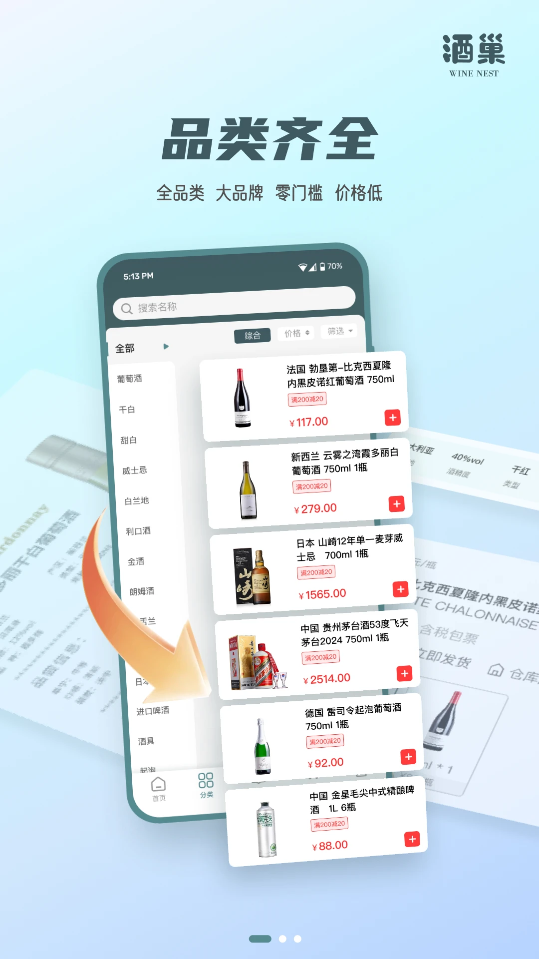�Ƴ�appv3.1.9 ��׿��