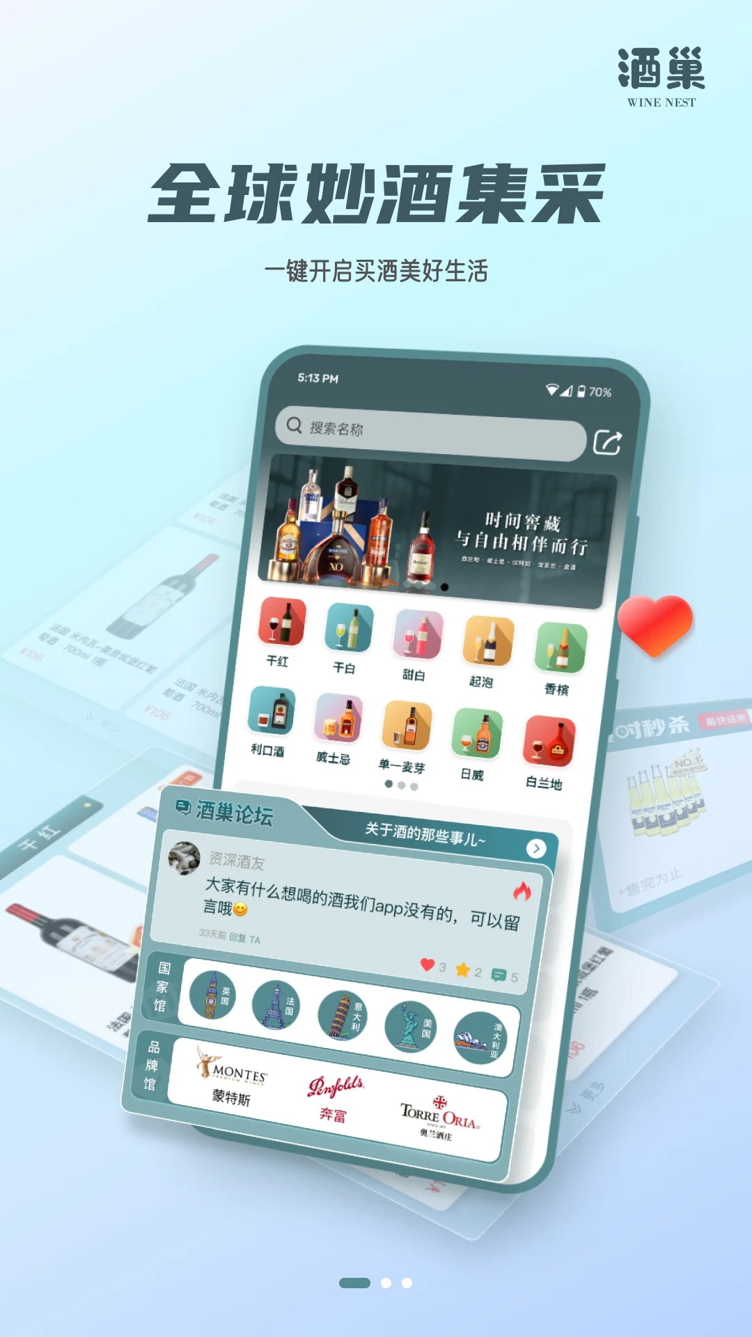 �Ƴ�appv3.1.9 ��׿��
