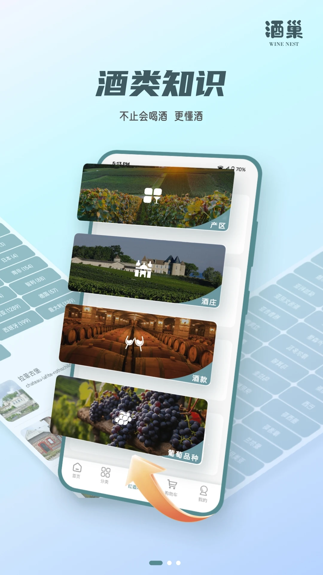 �Ƴ�appv3.1.9 ��׿��