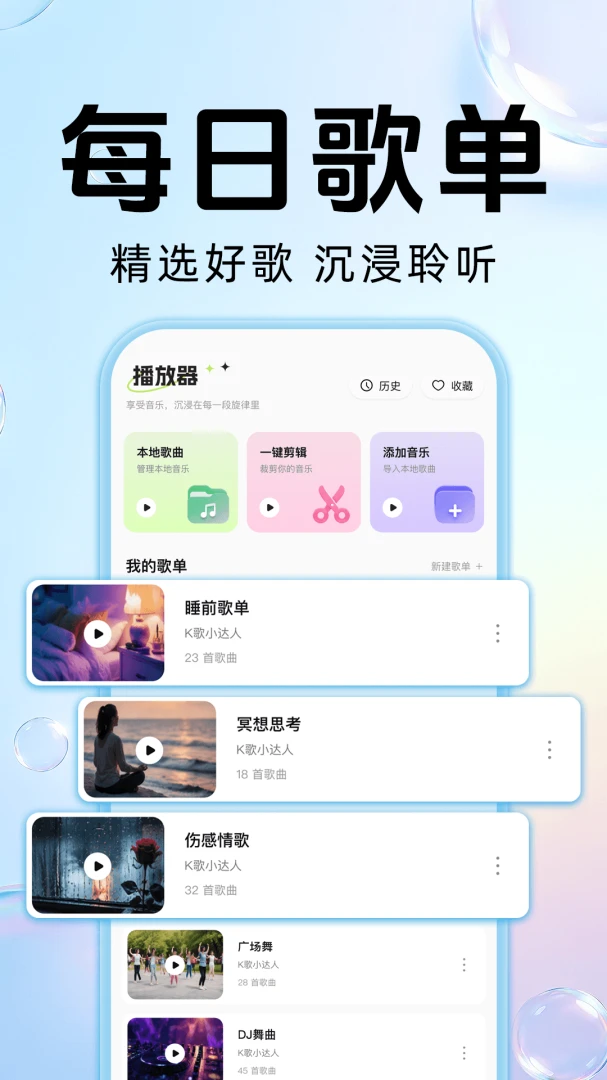ȫ��K����ѳ�appv1.0.0 ��׿��