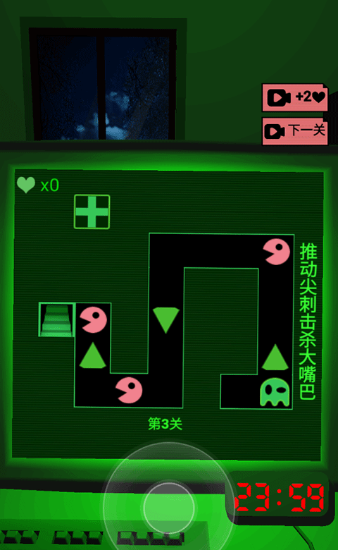 恐惧迷宫2