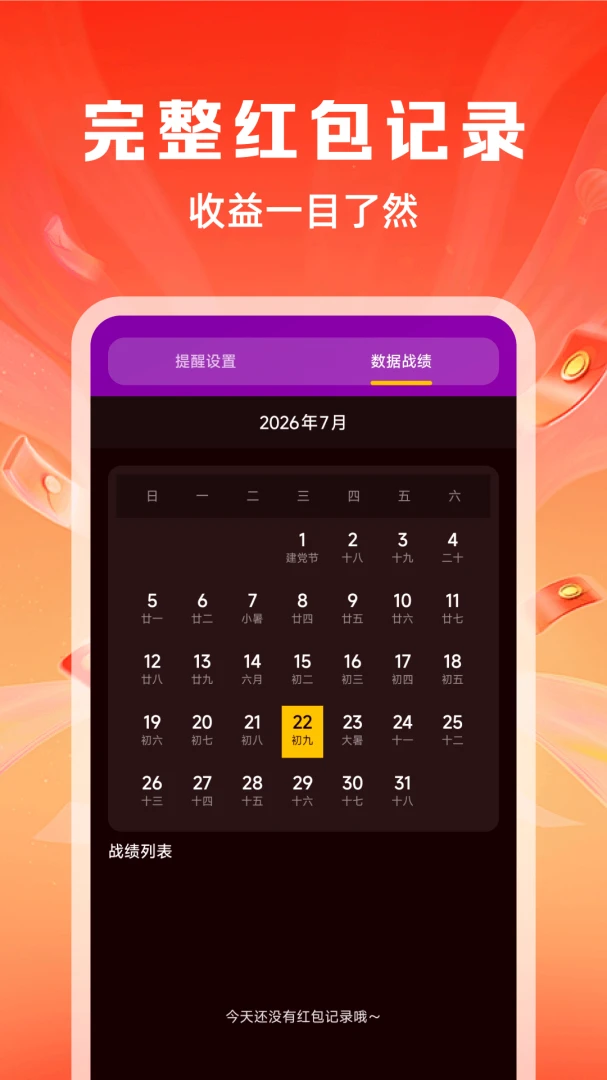 ������˿�����appv1.0.3 ��׿��