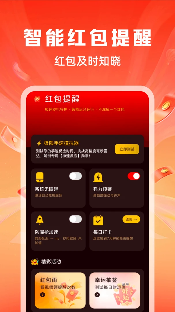 ������˿�����appv1.0.3 ��׿��