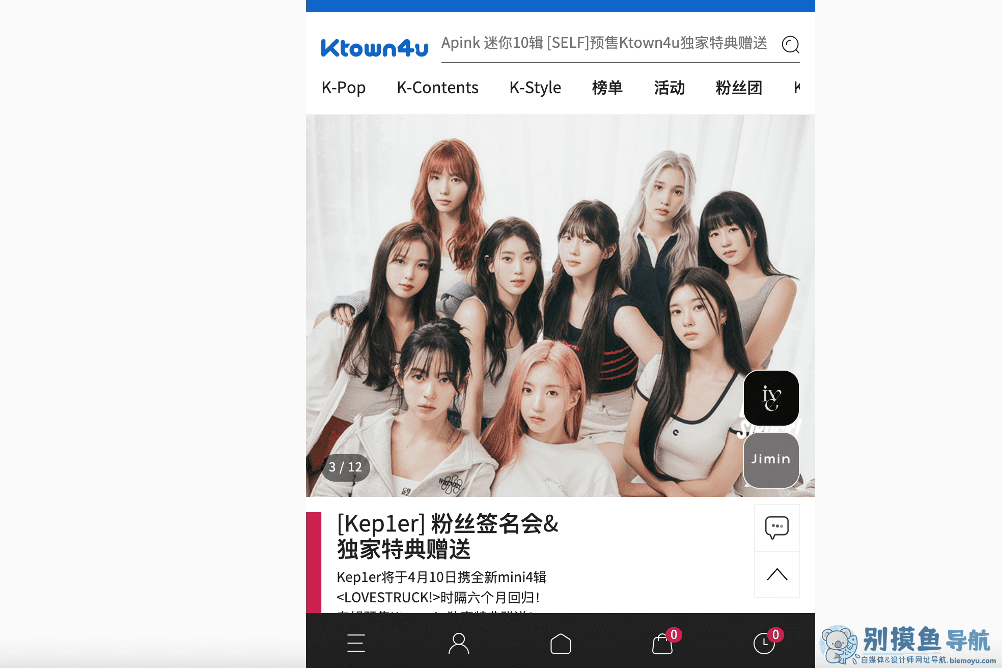 ktown4u����ר���ۺ󲹷��͹����ĵ�