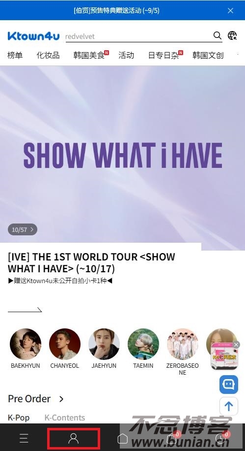 ktown4u����ע��̳̺͵�ַ��д����