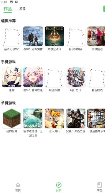 ����ٿ�app�������ذ�װ�̳���ͼ