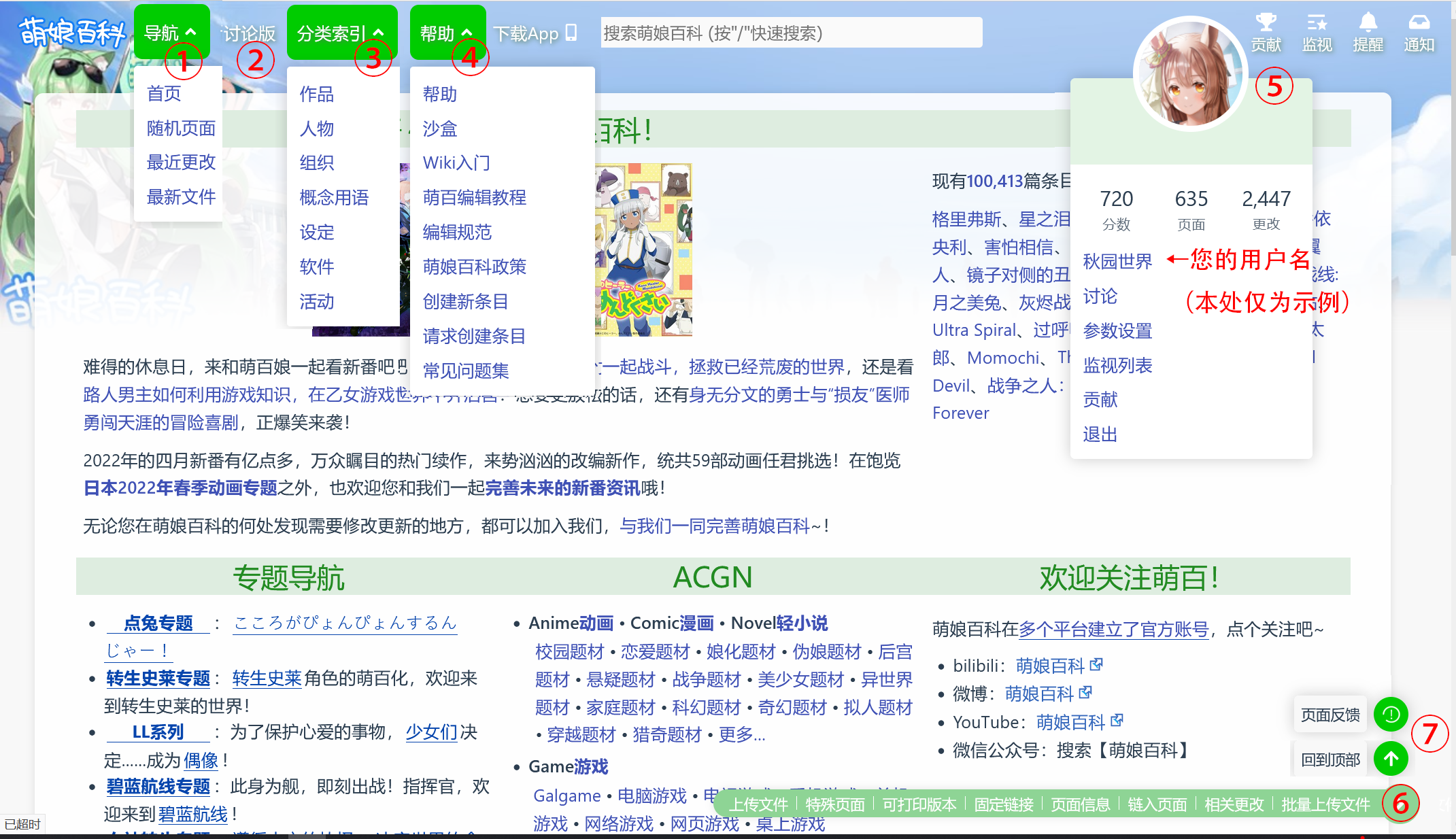����ٿ�app��¼��������ù��ܽ�ͼ