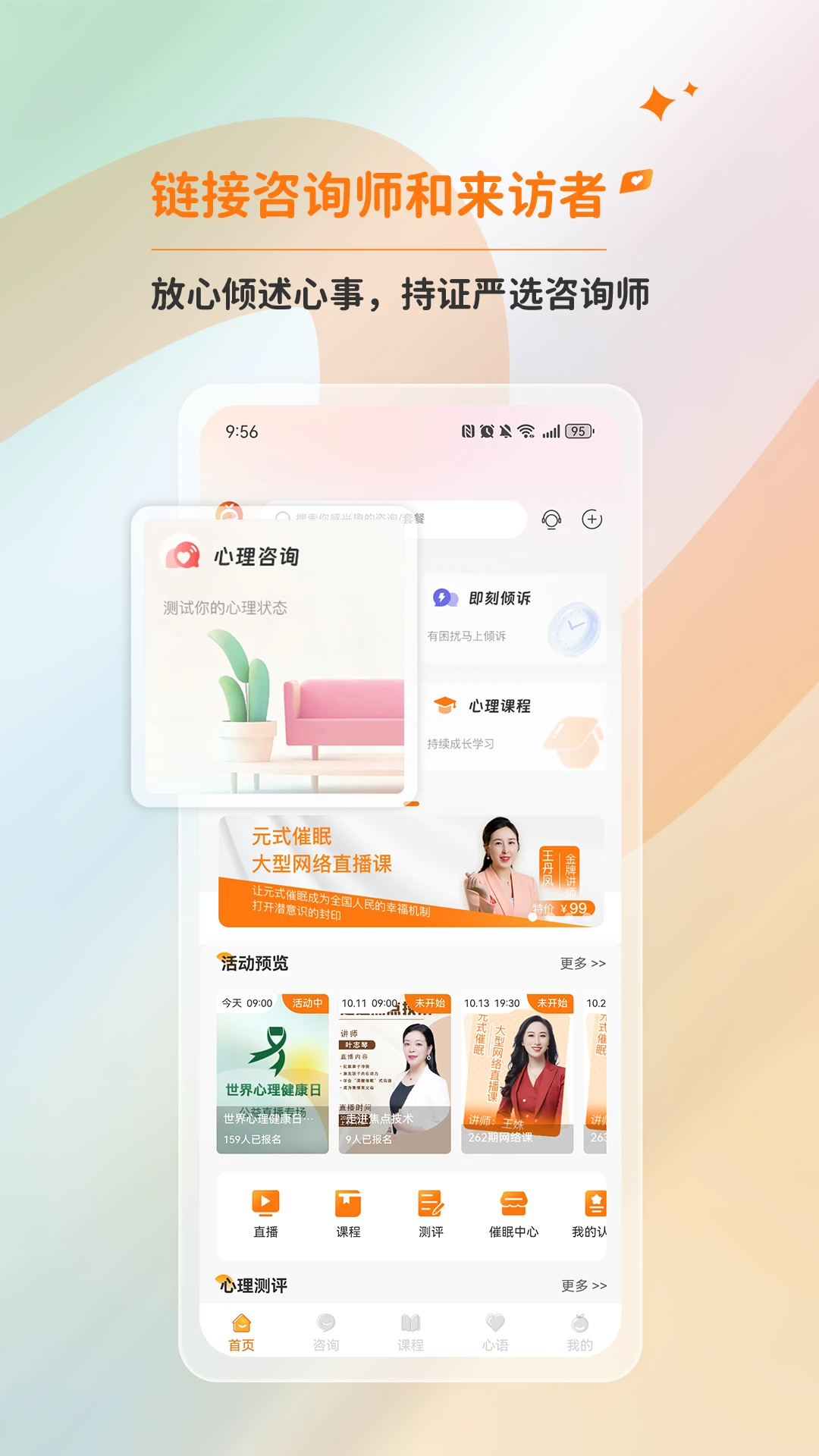 ��������appv3.9.3 ��׿��