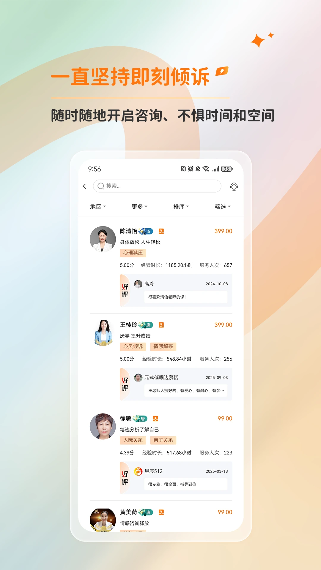 ��������appv3.9.3 ��׿��