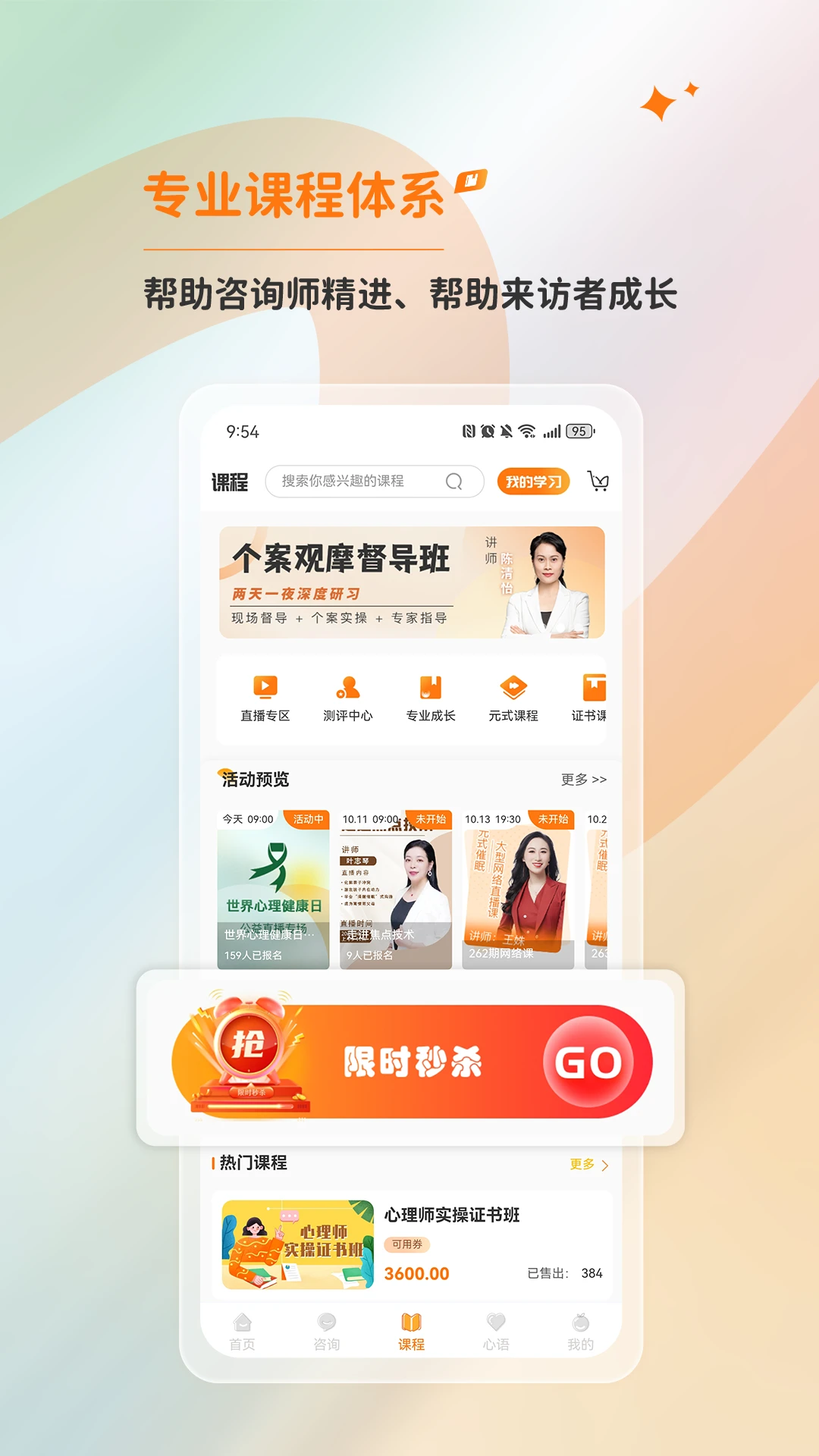 ��������appv3.9.3 ��׿��