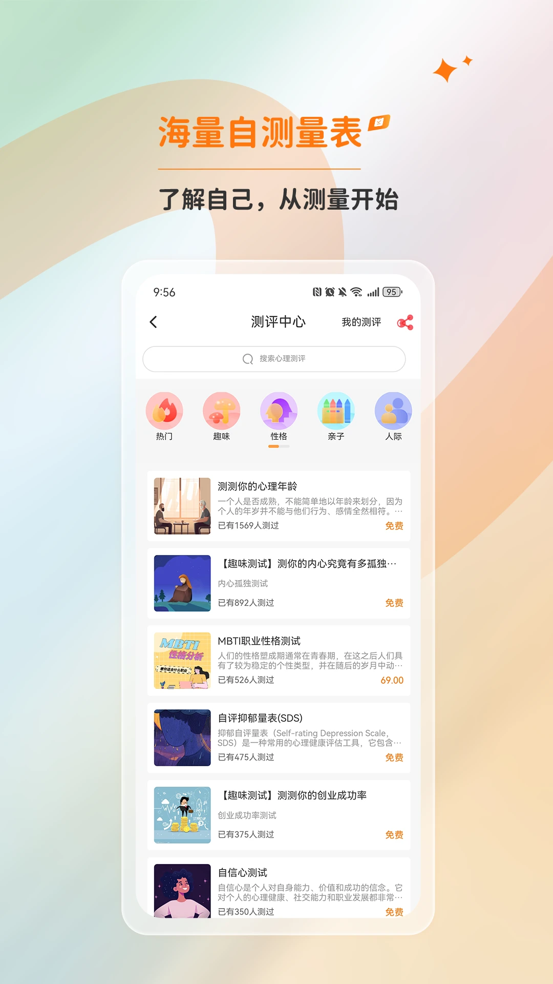 ��������appv3.9.3 ��׿��