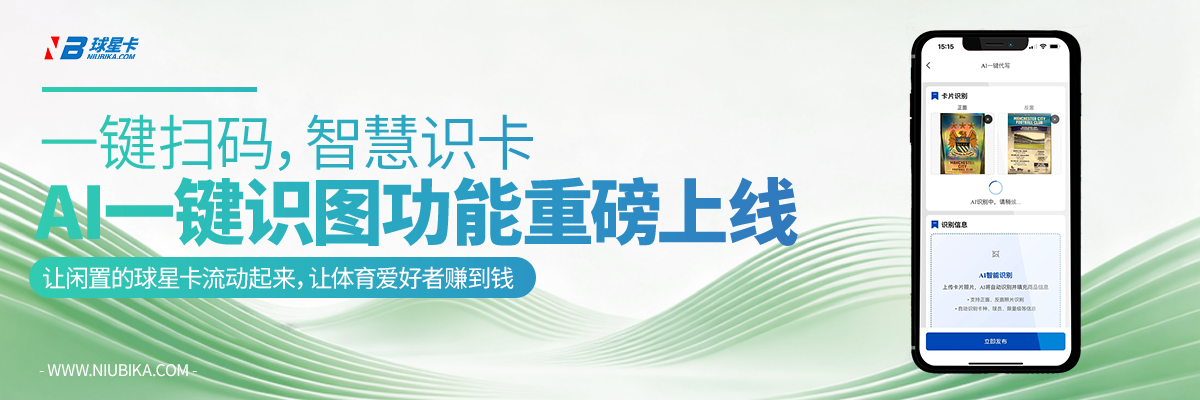 NB����ƽ̨�ٷ����氲ȫ�ɿ�ʹ����������ĵ�