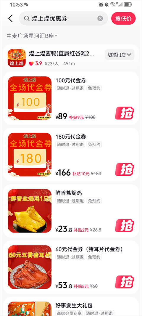 ��ʡAPP����ע����˺Ž̳�