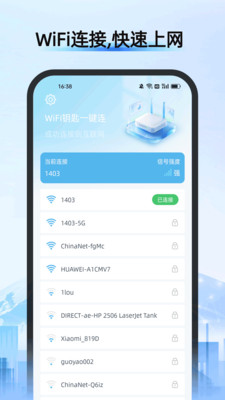 ����wifiԿ�׹ٷ������������v1.08 ��׿��