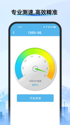 ����wifiԿ�׹ٷ������������v1.08 ��׿��