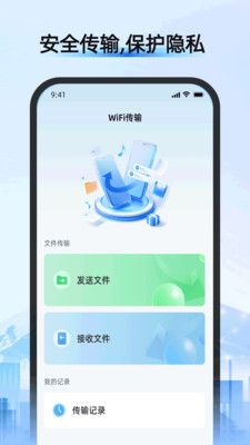 ����wifiԿ�׹ٷ������������v1.08 ��׿��
