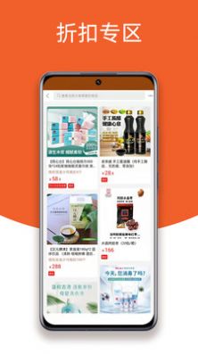 ͬ��̨app�������°�ʹ�������빦������