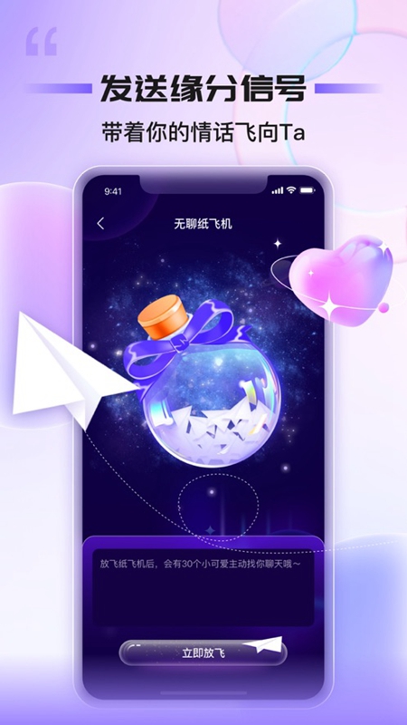 ͬ��̨app�������°氲׿�ֻ���װ���ý̳�
