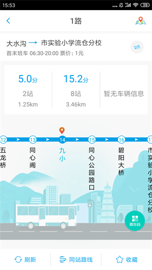 ͬ��̨app�������°氲װ����ȡ����ʵ�����