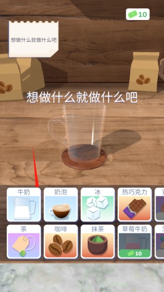 完美咖啡