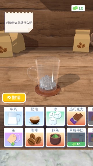 完美咖啡