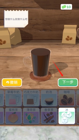 完美咖啡