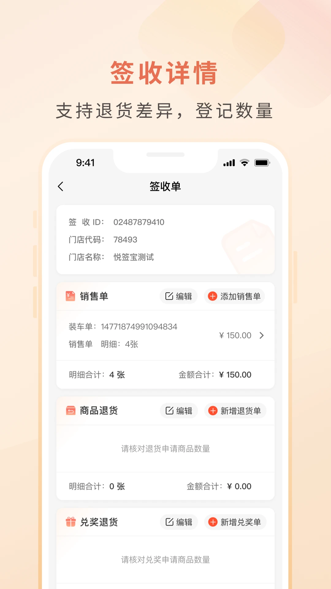 ��ǩ��app����v1.5.22 ��׿��
