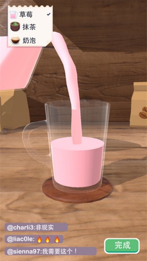 Perfect Coffee����������Ϸv1.6.4 �ٷ���