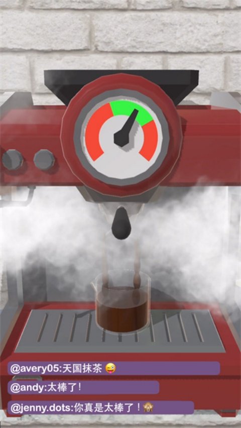 Perfect Coffee����������Ϸv1.6.4 �ٷ���
