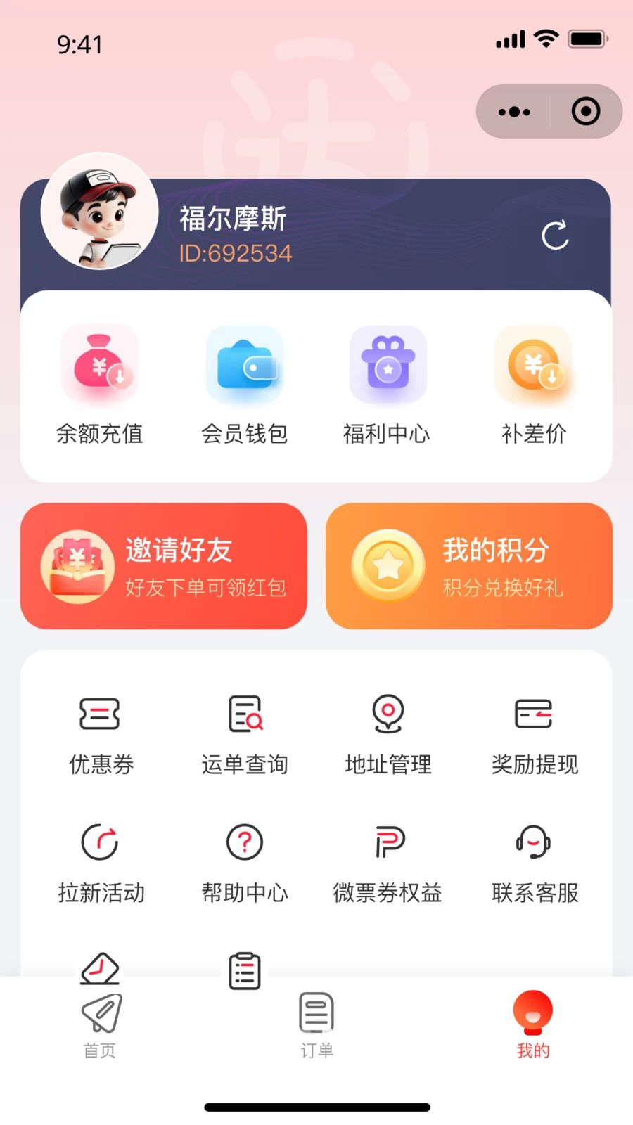 ��С��appv1.0.2 ��׿��