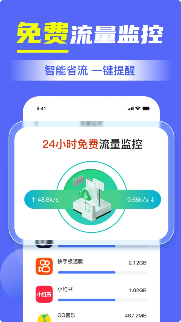 WIFI����Կ����appv1.24 ��׿��