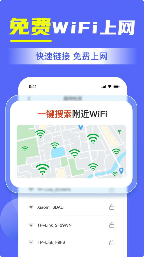 WIFI����Կ����appv1.24 ��׿��