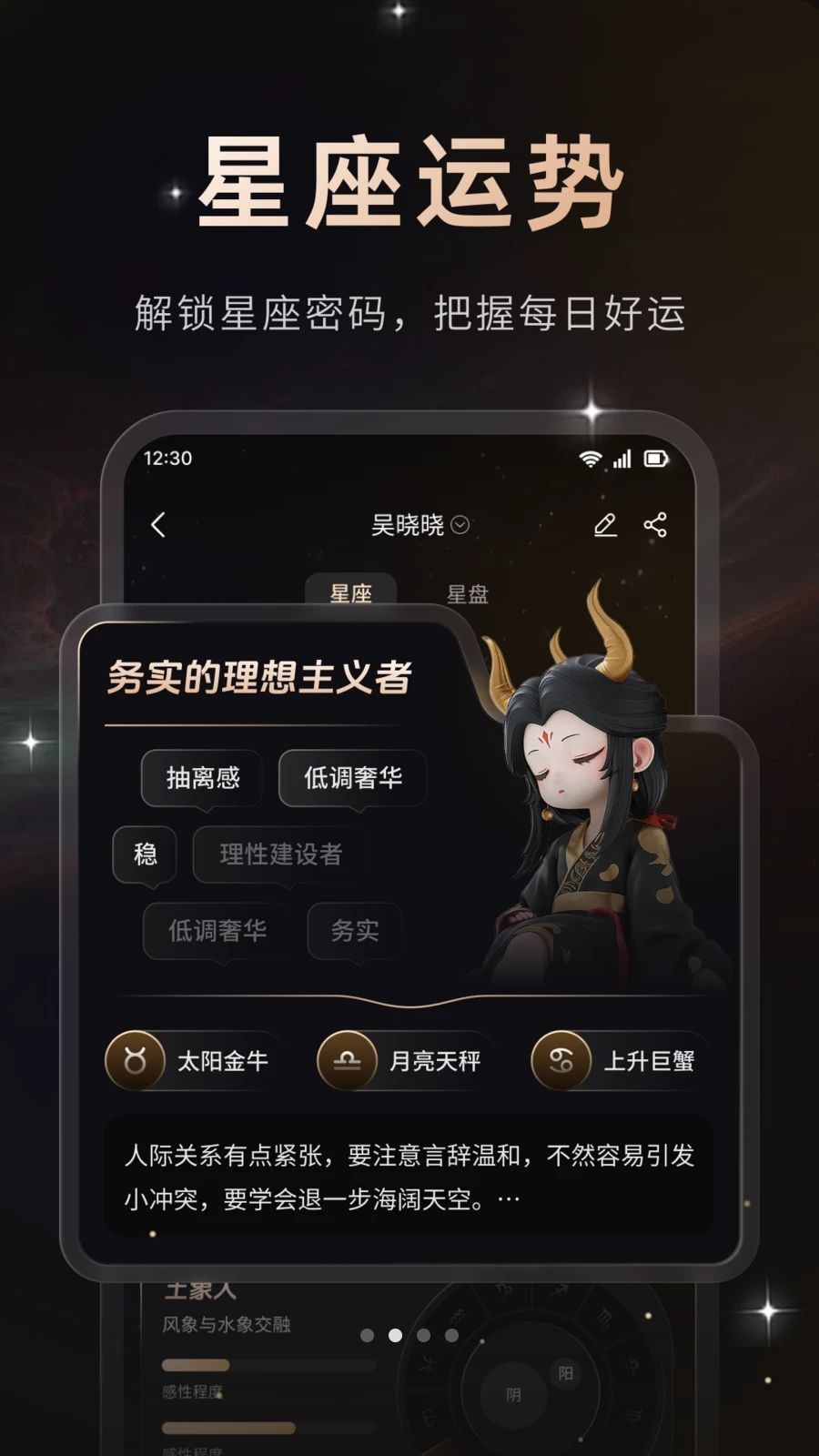 ����appv1.0.8 ��׿��