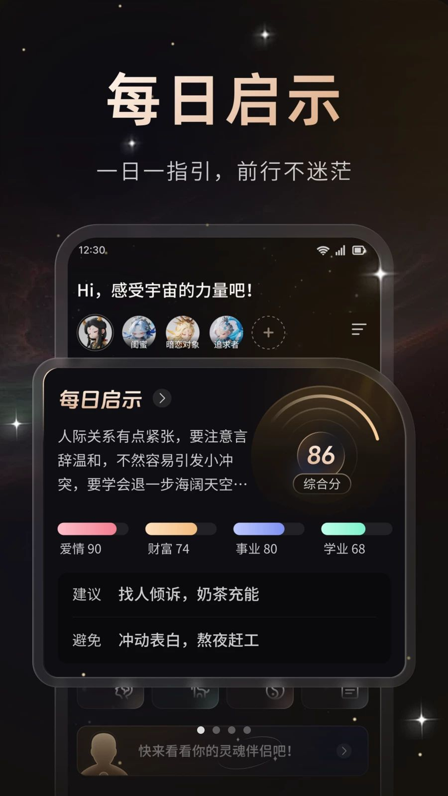 ����appv1.0.8 ��׿��