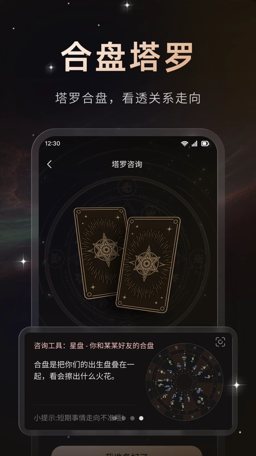 ����appv1.0.8 ��׿��