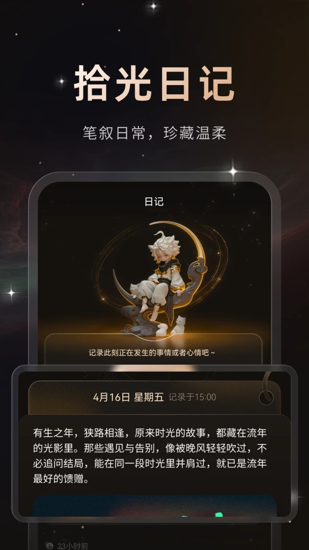 ����appv1.0.8 ��׿��