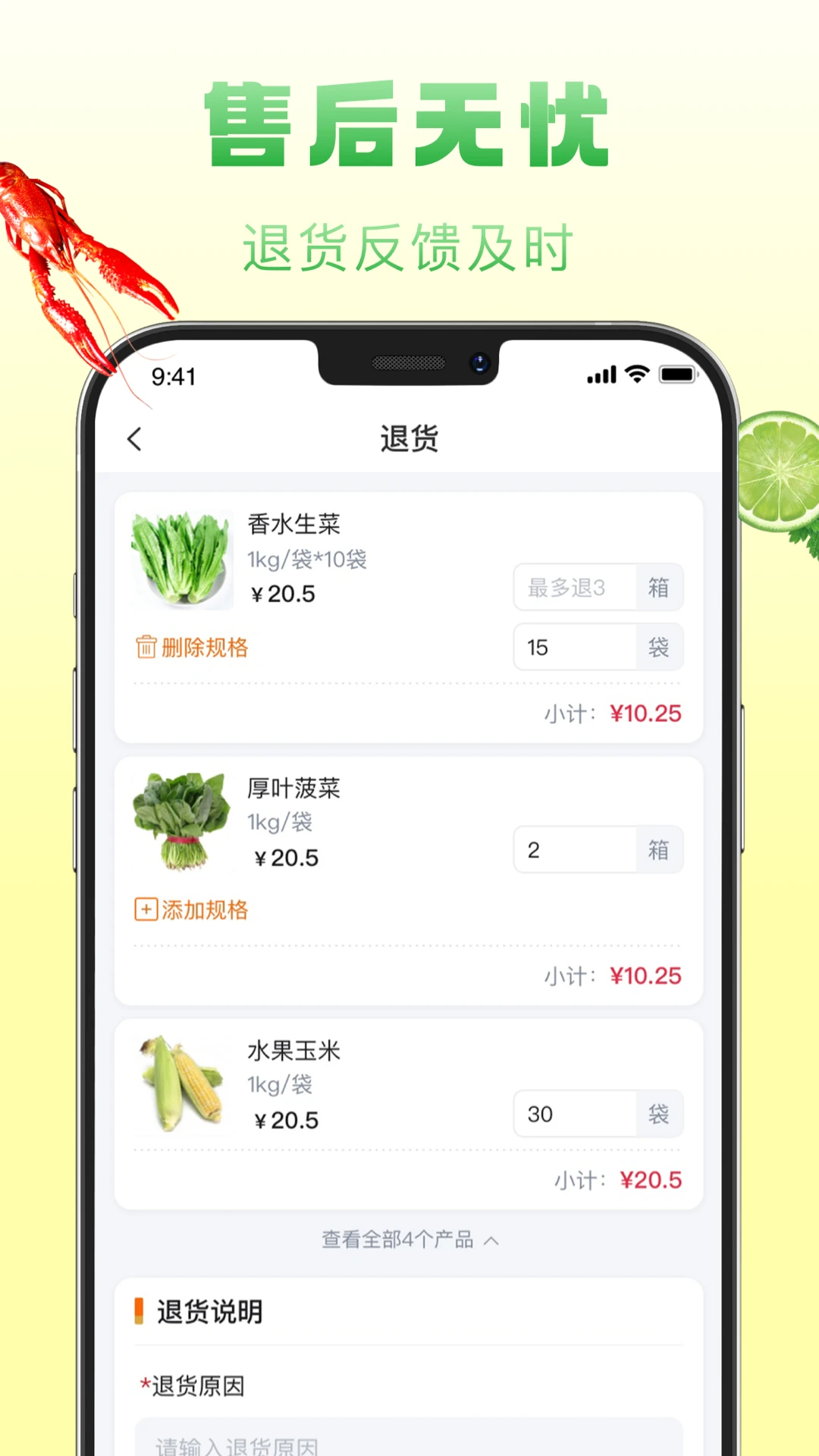 ��ʳ��appv1.7.051 ��׿��